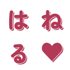 會動的極簡設計彈跳文字 034