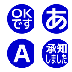 a-絵文字 デコ文字(かなカナ/英数) 2413