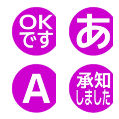 a-Emoji Deco Text(Kana/Alphanum) 2414