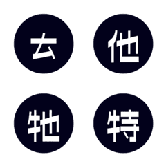 Common Phonetic Notation06