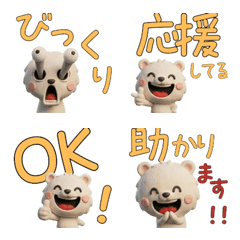 3Dหมีขาว 27th