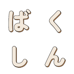 POP 아트 달려오는 애니메이션 035