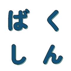 POP Art Sprint Moving Letters 037