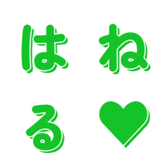 會動的極簡設計彈跳文字 045