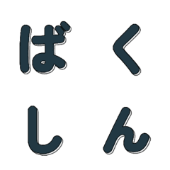ศิลปะป๊อป ตัวอักษรวิ่งดุ๊กดิ๊ก 044
