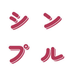 極簡設計風格實用文字 034