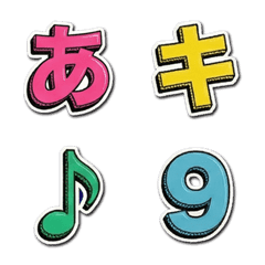 Colorful Power Deco Letters