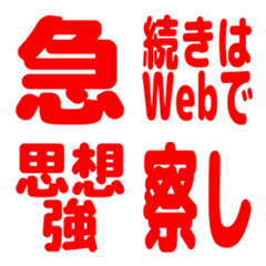 Custome Emojis(Provocative)