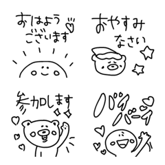 「モノトーン線画〜毎日使いやすい」