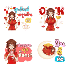 Cute Chinese New Year Girl