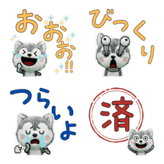 ตุ๊กตา มาลามิวท์ ขยับ  10th