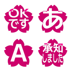 e-Emoji Deco Text(Kana/Alphanum) 668