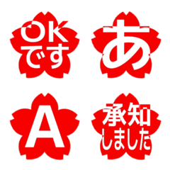 e-Emoji Deco Text(Kana/Alphanum) 671
