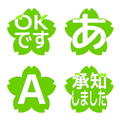 e-Emoji Deco Text(Kana/Alphanum) 670
