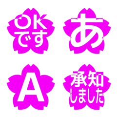 e-Emoji Deco Text(Kana/Alphanum) 679