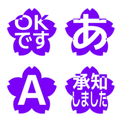 e-Emoji Deco Text(Kana/Alphanum) 677