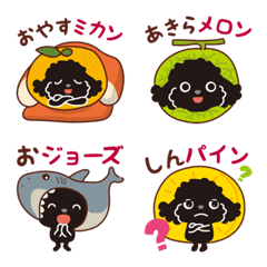 Black toy poodles_Puns galore Emoji 1