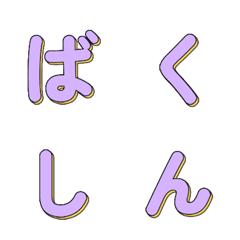 POP藝術風 超吸睛美式文字 031