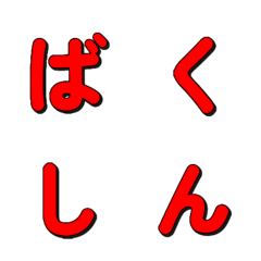 POP Art Letras Coloridas Retrô 032