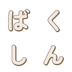 POP 아트 톡톡 튀는 레트로 글자 035