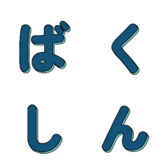 POP藝術風 超吸睛美式文字 037