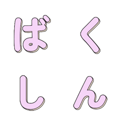 POP Art Vivid Retro Letters 039