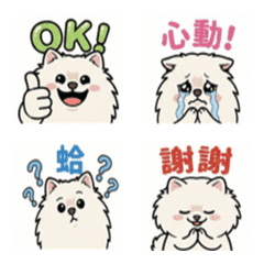 一步兩步-萌步朗