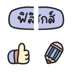 mini classroom words