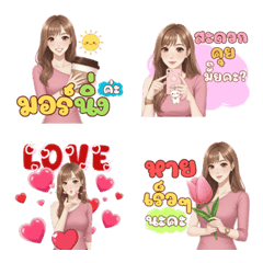 GamYuii: Sweet Daily Life