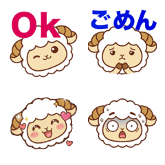A sheet's work emoji