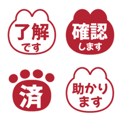 【ภาษาญี่ปุ่น】อีโมจิกระต่ายสุภาพ 032