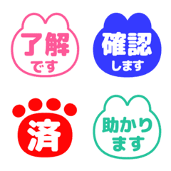 【ภาษาญี่ปุ่น】อีโมจิกระต่ายสุภาพ 025