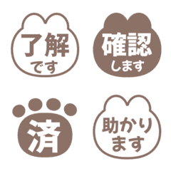 【ภาษาญี่ปุ่น】อีโมจิกระต่ายสุภาพ 024