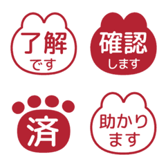 うさぎの敬語えもじ 031