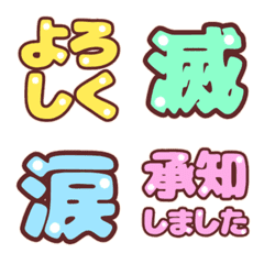 Macaron colored reaction Emoji.