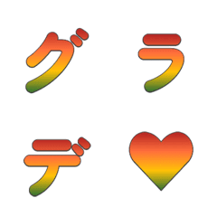 復古漸層 字母表情貼 031