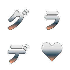 レトログラデーション デコ文字 034