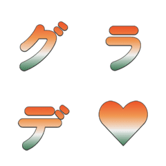 Emoji Huruf Gradien Retro 041