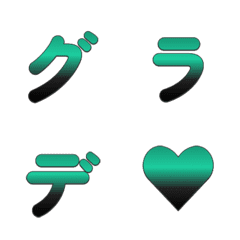 Emoji de Letra Degradê Retrô 039