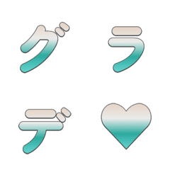 레트로 그라데이션 문자 이모티콘 043