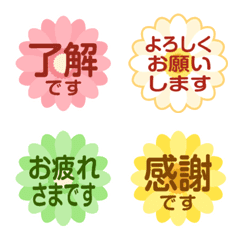 Colorful Gerbera emoji for reactions