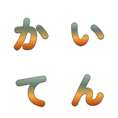 อักษรเรโทรไล่ระดับสีแบบดุ๊กดิ๊ก 037