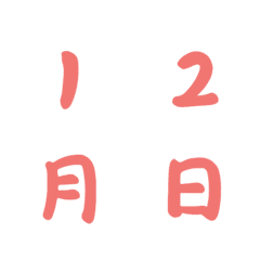 Lovely Multi-functional Calendar-Pink