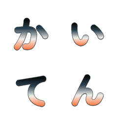 อักษรเรโทรไล่ระดับสีแบบดุ๊กดิ๊ก 038