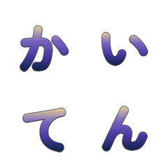 회전하는 레트로 그라데이션 문자 033