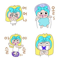 Happy Daisy (Korean)