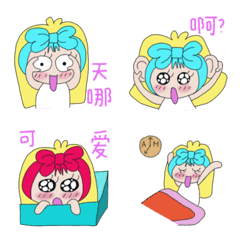 Happy Daisy (Taiwanese)