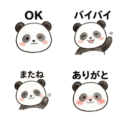 Fluffy Panda Daily Greetings