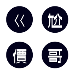 Common Phonetic Notation09