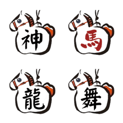 Chinese New Year Wishes in 2026 3